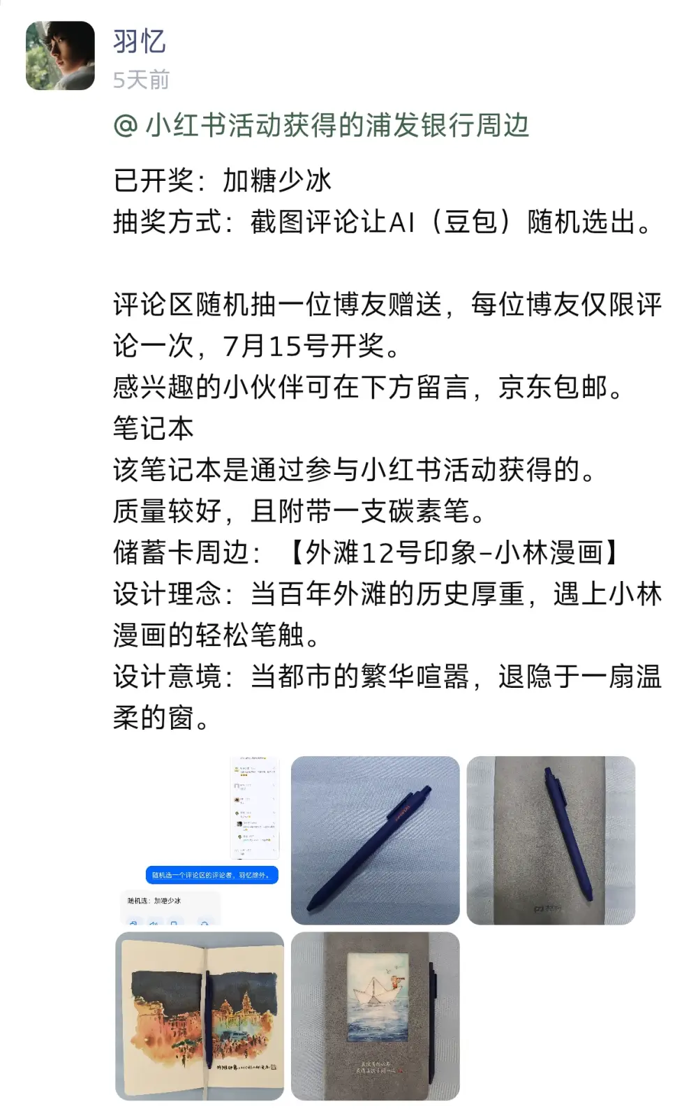 huodong.webp huodong.webp